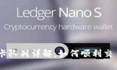 MetaMask 卡隊(duì)列詳解：如何