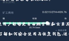 biao ti/biao tiiep/iep 小狐錢包