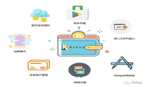 了解微信個人數(shù)字錢包：功能、使用與安全性探討