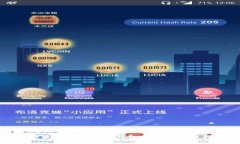 數(shù)字貨幣錢(qián)包與硬件錢(qián)包