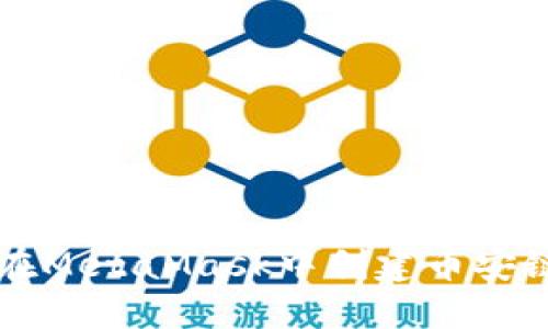如何在MetaMask中創(chuàng)建幣安鏈賬戶(hù)