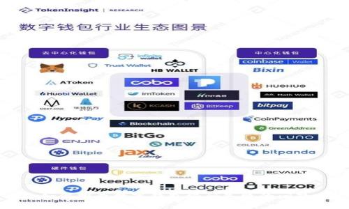 如何排查數(shù)字錢包編碼失敗的問題