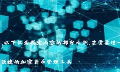 注意：由于字?jǐn)?shù)要求過(guò)長(zhǎng)，以下僅為指定內(nèi)容的