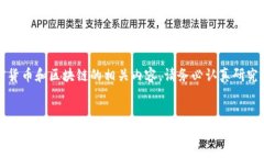提示：本文會涉及加密貨