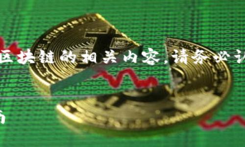 提示：本文會涉及加密貨幣和區(qū)塊鏈的相關(guān)內(nèi)容，請務(wù)必認(rèn)真研究和遵循當(dāng)?shù)胤煞ㄒ?guī)。


小狐錢包創(chuàng)建代幣的完整指南