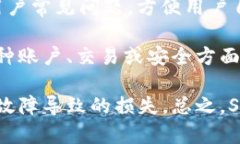   SMD數(shù)字錢包：安全、便捷的數(shù)字資產(chǎn)管理解決方