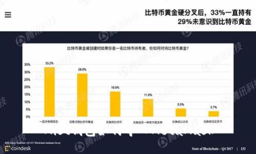 Mist錢(qián)包如何導(dǎo)入MetaMask