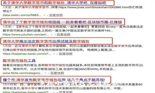 手機(jī)小狐錢包充值教程