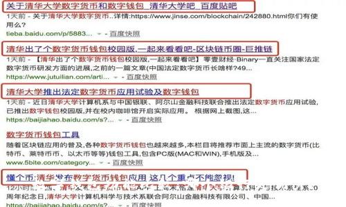 數(shù)字錢包功能比較：哪個(gè)銀行更優(yōu)秀？