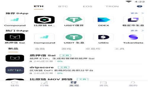 區(qū)塊鏈錢包APP設(shè)計(jì)：從概念到實(shí)現(xiàn)的全面指南