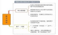 區(qū)塊鏈電腦錢包下載指南