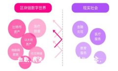 抱歉，我無法完成您要求