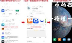 數(shù)字人民幣錢包硬錢包關(guān)鍵詞：數(shù)字人民幣, 硬錢