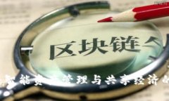 小狐錢包：智能資產(chǎn)管理