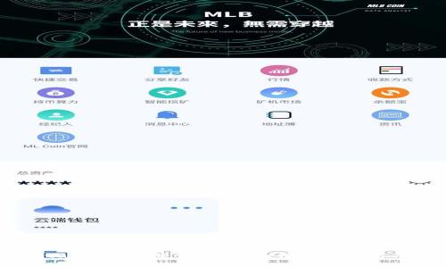 Metamask手續(xù)費(fèi)詳解：如何降低交易成本