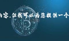 溫馨提示：由于篇幅限制，我無(wú)法一次性生成3