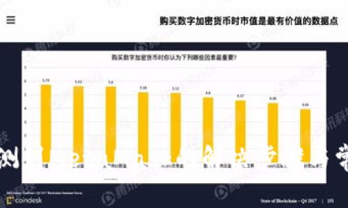 無(wú)法檢測(cè)到MetaMask的解決步驟與常見問題
