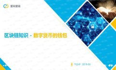 小狐冷錢包：安全儲存數(shù)