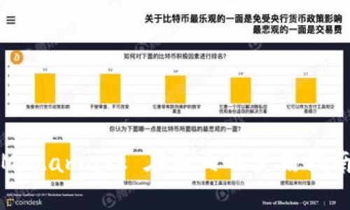 Metamask 在國內(nèi)的使用指南