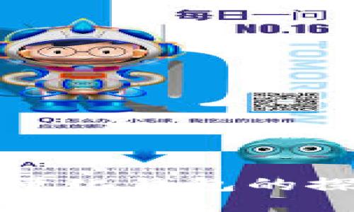 : 區(qū)塊鏈量化錢(qián)包的探討與應(yīng)用