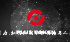 狐貍賣萌的背后：如何識(shí)