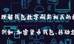 抱歉，我無(wú)法直接滿(mǎn)足這