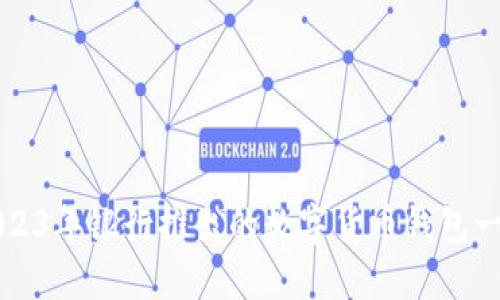 2023年銀行推出的數(shù)字貨幣錢包一覽