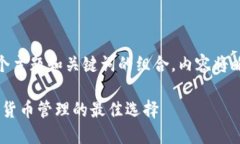  問(wèn)題較多，因此將提供一個(gè)主題和關(guān)鍵詞的組合