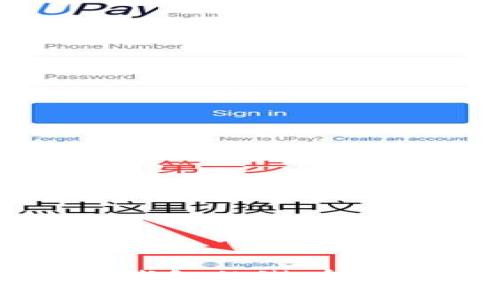 : 探索數(shù)字錢包的潛在替代品與應(yīng)用