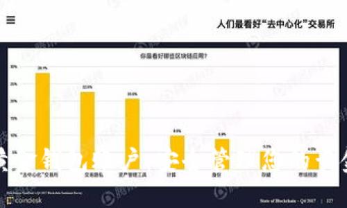 數(shù)字黃金錢包賬戶：安全管理您的黃金資產(chǎn)