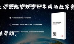 biao ti區(qū)塊鏈冷錢包詳細(xì)講解視頻/biao ti區(qū)塊鏈,