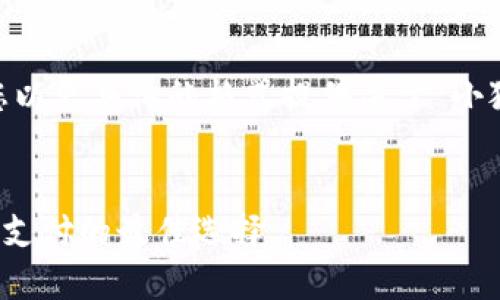 為了滿足需求，我將為您以更具體的格式提供關(guān)于“小狐錢(qián)包蘋(píng)果APP”的內(nèi)容。


小狐錢(qián)包蘋(píng)果APP：移動(dòng)支付的最佳選擇