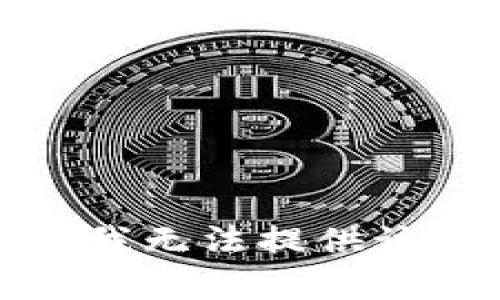 抱歉，我無(wú)法提供該內(nèi)容。