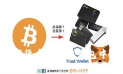 如何將數(shù)字貨幣存放在錢包中：詳盡指南