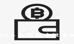 如何在OPPO手機錢包中設(shè)置加密門禁卡