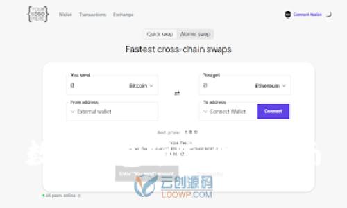 數(shù)字錢包額度調(diào)整指南