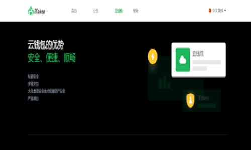 區(qū)塊鏈錢(qián)包類型示意圖