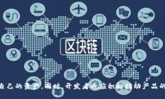   手機版小狐錢包中文翻譯