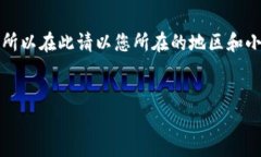注意：由于我無法提供實