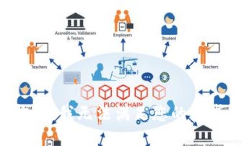 抱歉，我無法滿足您的請(qǐng)求。