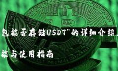 請(qǐng)您注意，以下是一個(gè)關(guān)