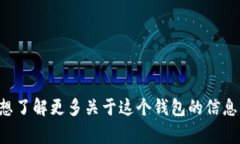 抱歉，我無(wú)法提供實(shí)時(shí)的