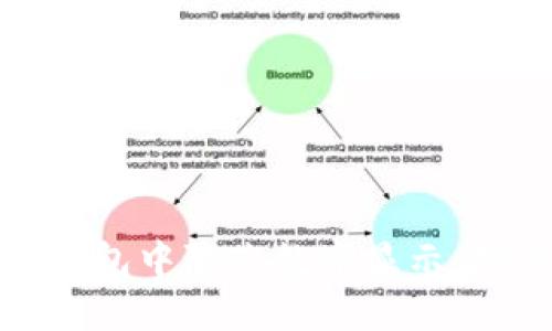 如何在微信錢包中隱蔽數(shù)字顯示，提高隱私保護(hù)