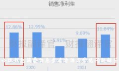 小狐錢包消費(fèi)信息查看方