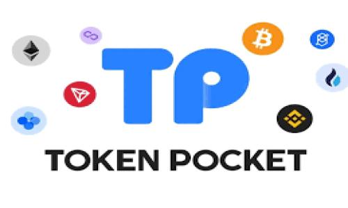
加密貨幣錢包潛力分析：趨勢、技術與未來展望