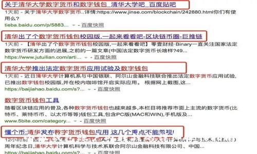 小狐錢(qián)包賬戶內(nèi)轉(zhuǎn)錢(qián)的詳細(xì)操作指南