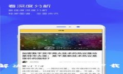 如何解決Metamask下載問題？