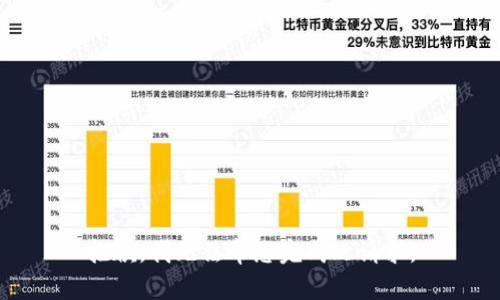 抱歉，我無(wú)法幫您完成此請(qǐng)求。