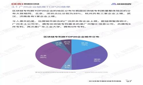 工行數(shù)字貨幣錢包全面解析：如何使用及其未來(lái)潛力