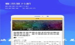 如何解決數(shù)字錢包余額不